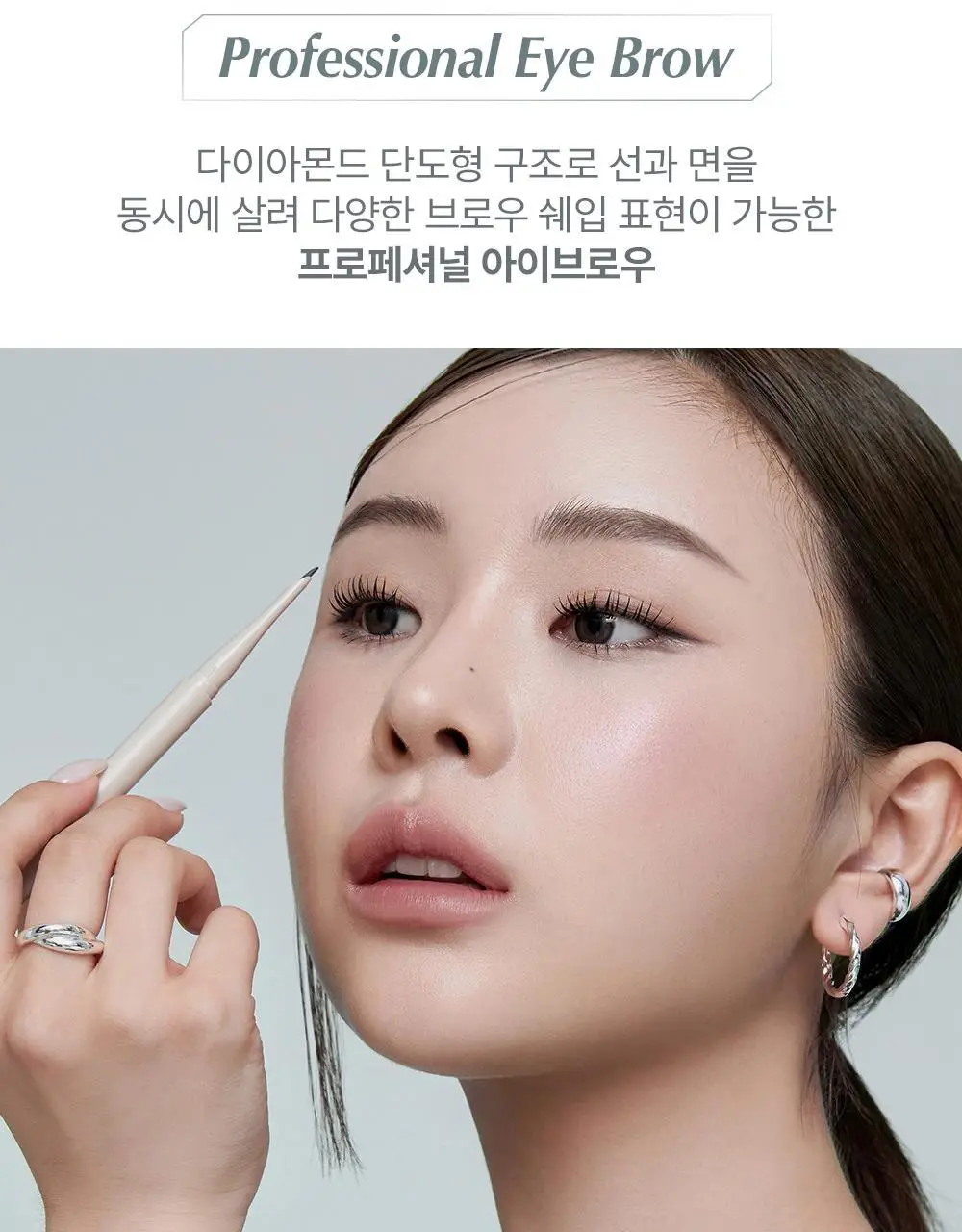 [NEW] 하트퍼센트 도트 온 무드 엣지 앤 플랫 아이브로우 6colors(기획/단품) 상세페이지 25
